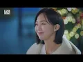 [다리미 패밀리 OST Part. 7] You Are - 김민석(멜로망스)🎤 MV [다리미 패밀리/IRON FAMILY] | KBS 방송