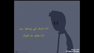 إلهي رجعت بذل افتقاري 