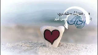 شاطئي كلمات وألحان  رغدة أبوبكركردي  أداء  عثمان مفتقر  مونتاج سخاء دندنها