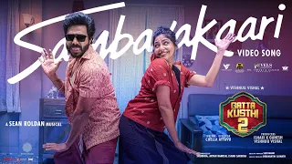 sambavakaari video song gatta kusthi 2 vishnu vishal aishwarya lekshmi sean roldan