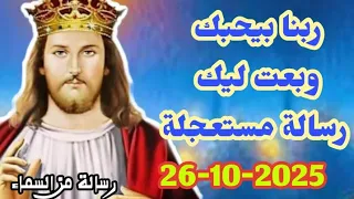 من نصيبك لو شوفتها فرحه كبيره جيالك  من نصيبك لو شوفتها فرحه كبيره جيالك