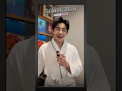 Behind The Scenes | ลูกพีชทานสด🍑 Ep.6
