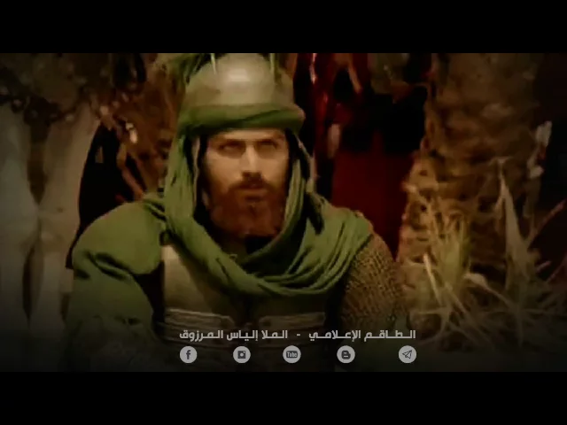 ⁣قصة ألم - أبا الفضل العباس