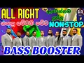 Download Lagu All Right Nonstop | නැවත සකස් කරන ලද බේස් සහ සවුන්ඩ් සමඟ ඇඩෙන්නම ගහපු සුපිරියක් | Bass Booster