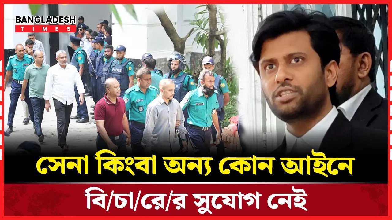 দেশের আইন এবং আদালতের উপর সেনাবাহিনীর সর্বোচ্চ সমর্থন আছে