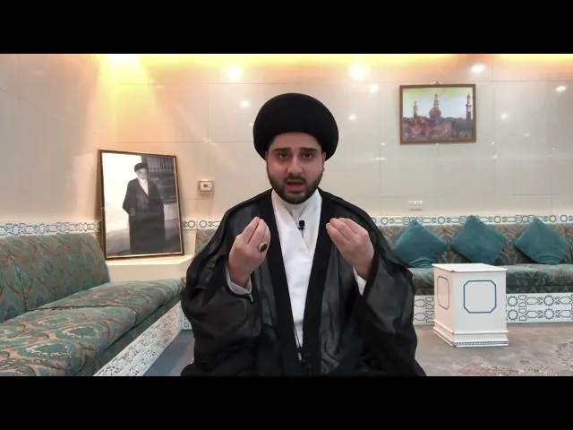 ⁣الذكر النافع لدفع العين - سيد حسين شبر