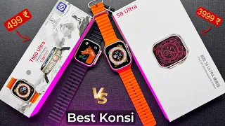 Download T800 Ultra vs S8 Ultra Smartwatch Comparison | Konsi Best ho Sakti hai | 4G Android Smartwatch MP3