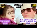 Dil Deewane Ka Dola Dildar Ke Liye Eagle Jhankar Kumar Sanu Anuradha Babla Mehta Tahalka 1992