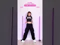Download Lagu [ TUTORIAL ] HWASA - I Love My Body ( mirrored and 75% slowed ) | moonytea 🤍☁️  #shorts #hwasa