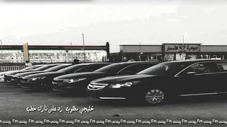 اغاني خليجية   زد على نارك حطب   ارشيف   مطلوب دندنها