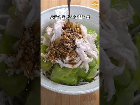 오이 남으시면 이렇게 드셔보세요