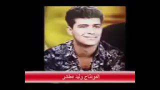 ياوقت يلي ضيعتني حاتم العراقي  دندنها
