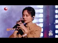 Download Lagu 【飛鳥組合】詹雯婷x張遠《千年之戀》｜我們的歌4