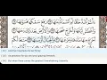 Download Lagu 79 - Surah An Naziat - Saad Al Ghamdi - Quran Recitation, Arabic Text, English Translation