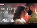 Download Lagu Idhayam Ulle Vaa Full Video | Kingdom | Vijay Deverakonda | Anirudh Ravichander | Gowtam Tinnanuri