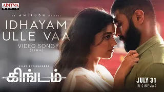 idhayam ulle vaa full video kingdom vijay deverakonda anirudh ravichander gowtam tinnanuri