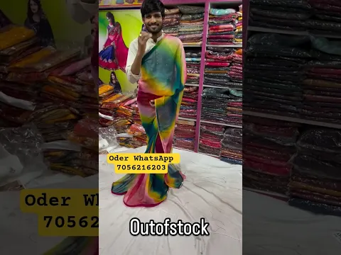 New fancy saree new party wear sareecollection #saree #sareedrapping#kapdamarketjaipur #fashion
