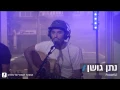 Download Lagu Major Lazer - Powerful (feat. Ellie Goulding \u0026 Tarrus Riley) Natan Goshan Acoustic Cover