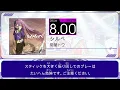 【DTXMania】 シルベ  ／ 常闇トワ (Drums) 勇者パーティを追い出された器用貧乏 OP