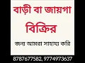 Download Lagu #tripura property sale #tripura jaga bikri #jaga sale #jami bikri #tripura land #tripura house sale