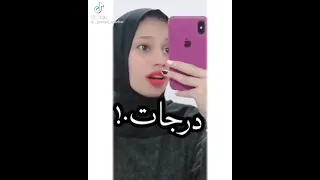 اعوج لساني كصفات 