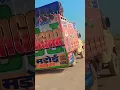 Download Lagu kya kehna mere sher ka dj sagar