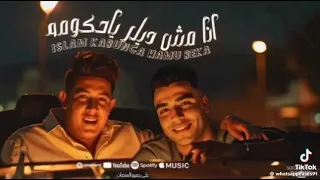 انا مش ديلر ياحكومه 3 اسلام كابونجا و حموبيكا لو ع الصيت انا مليان صيت شد بلاستر يلا 