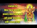 Download Lagu Listen to this rare mantra every morning and all your wishes will come true