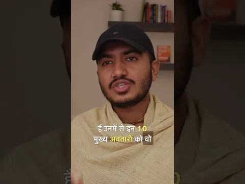 शिवजी के अवतार