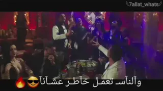 السبقانه كسبانه ولاد رزق حالات واتس دندنها