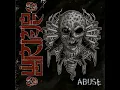 Born Stupid - Wormrot