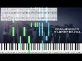 君がいたから/INI/ピアノソロ上級【楽譜配信中】
