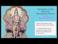 Lagu Dhanvantari | Healing Mantra | With Text | Namathraya Asthra Mantra | Kavalam Srikumar |