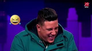 ضحك هيستيري والسبب حمو بيكا 