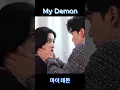 Download Lagu Kim Yoo Jung and Song Kang behind the scenes in a kissing scene | My Demon 마이 데몬