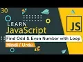 JavaScript - Find Even Odd Numbers with Loops in Hindi Urdu
