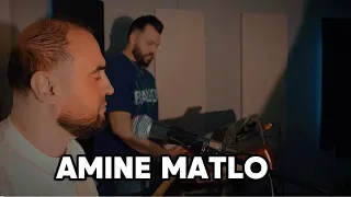                                                    امين ماطلو   ندير القلب وننساك الفايدة في لي جاي دندنها