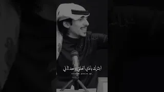 مكس هوا سابك و باديه شريان الديحاني لا احلل الا بالاشتراك 
