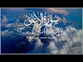 Download Lagu Surah Al-A'la by Mishary Rashid Alafasy with English Translations | WE NEED ISLAM