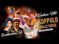 Download Lagu Ne Koppulo Na Malle Thota | DJ Song | BALAKRISHNA SONGS | TABU | TDS REMIX 07 | SRIKAKULAM DJ
