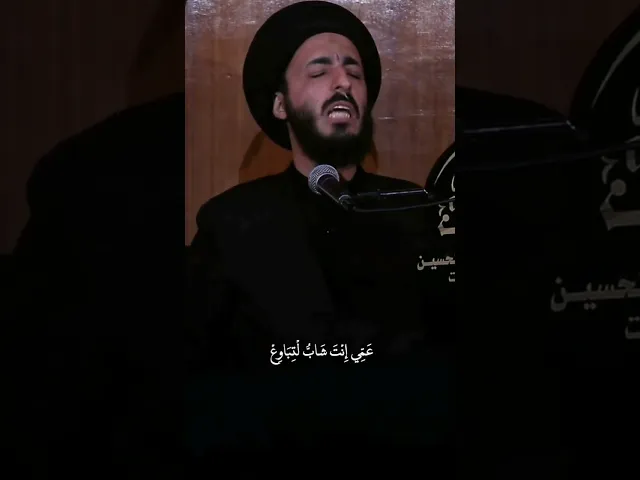 ⁣الامر بالمعروف والنهي عن المنكر خلاف الحرية ؟ | السيد مرتضى المدرسي