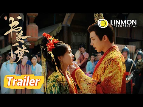 Trailer [English Subtitles]
