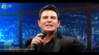 Светослав Стойчев Слънчево момиче 