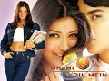 Ae Nazneen  Suno Na  -Dil Hi Dil Mein | Abhijeet | A.R. Rahman
