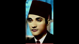 محمد عبد الوهاب ـ عبد المنصف محمود ـ من زيك عندي ياخضرة 