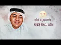 حب طفولة - سلطان السعيد ( حصرياً ) 2025