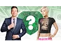 WHO S RICHER - Jimmy Fallon or Pink