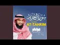 Lagu Surah At-Tahrim