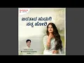 Download Lagu Baratada Hudagi