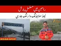 Jammu-Srinagar Highway Update Traffic Moving on NH-44 Despite Heavy Rain in Ramban